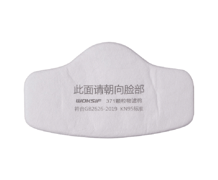 371KN95 high-efficiency filter cotton