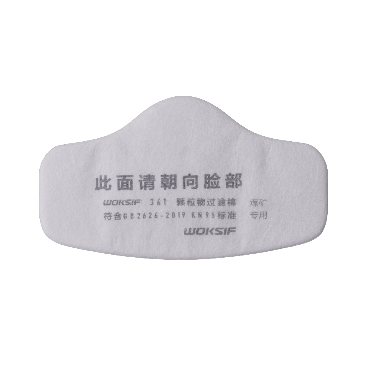 361 KN95 Filter Cotton