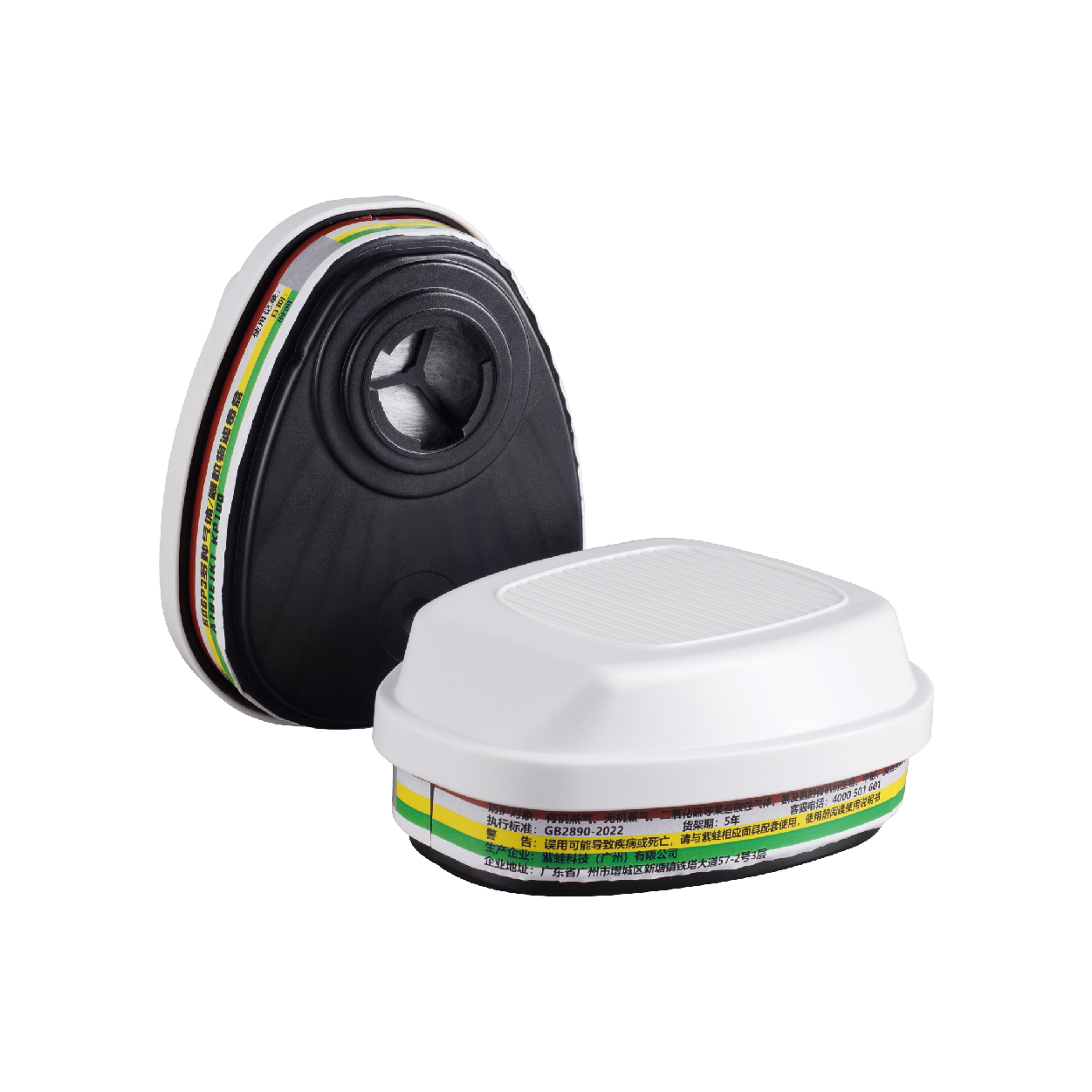 606P3 Multi-Gas Filter