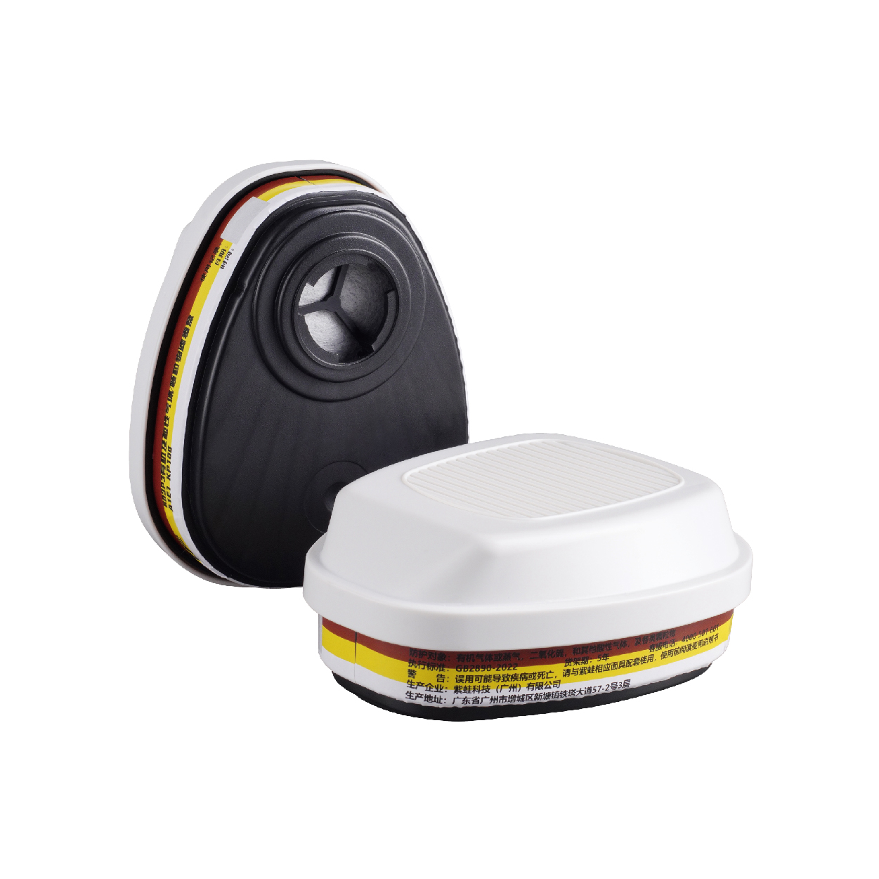 603P3 Organic and Acid Gas Filter