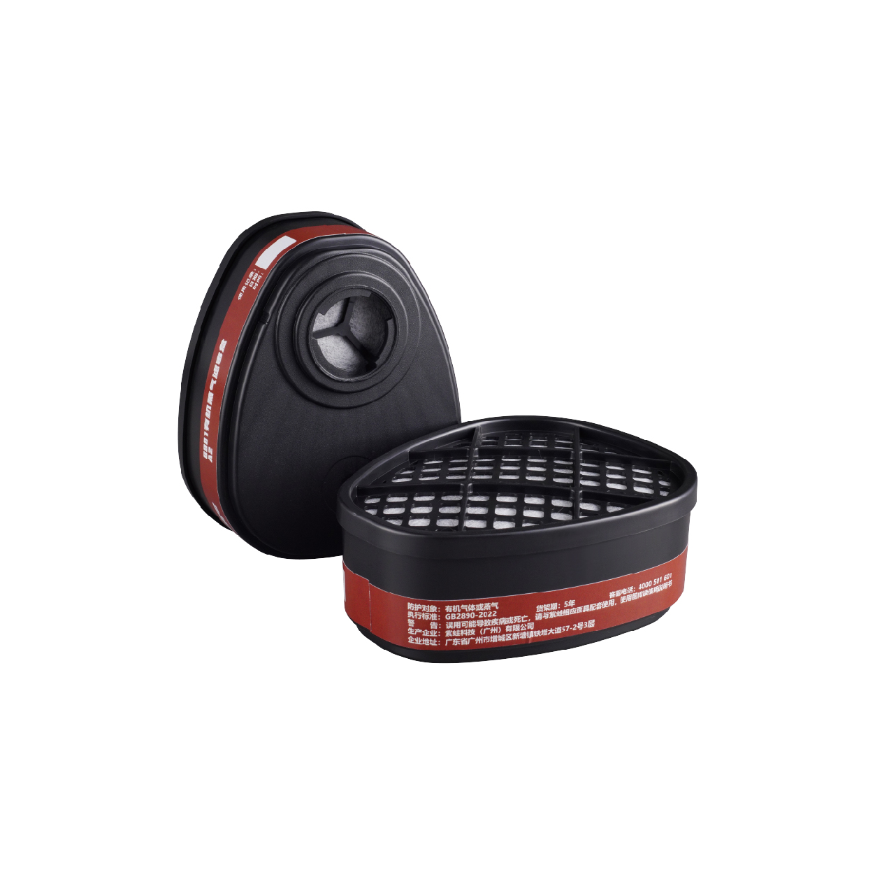 6981 Organic Vapor Filter