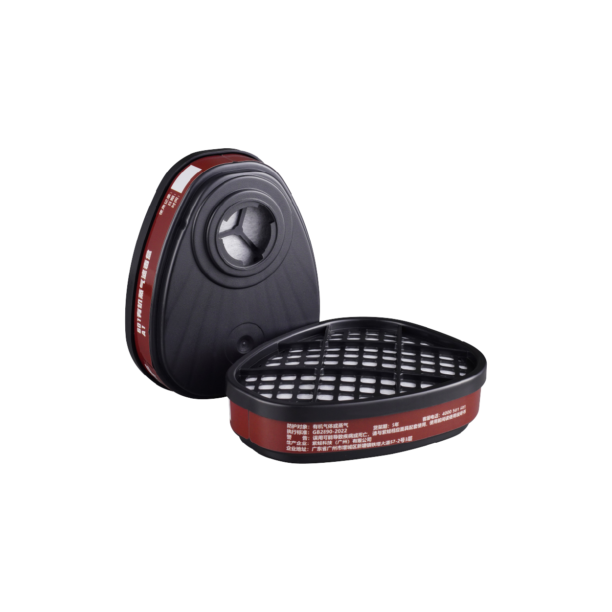 601 Organic Vapor Filter